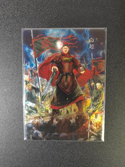 NO.16 好又多金牌大场，双11狂欢继续！每周一站式配齐，方便凑单！（周6晚8点截拍，卖家送拍0抽成！） - 百里×AT玩卡 白羽 白起 异画 光刻