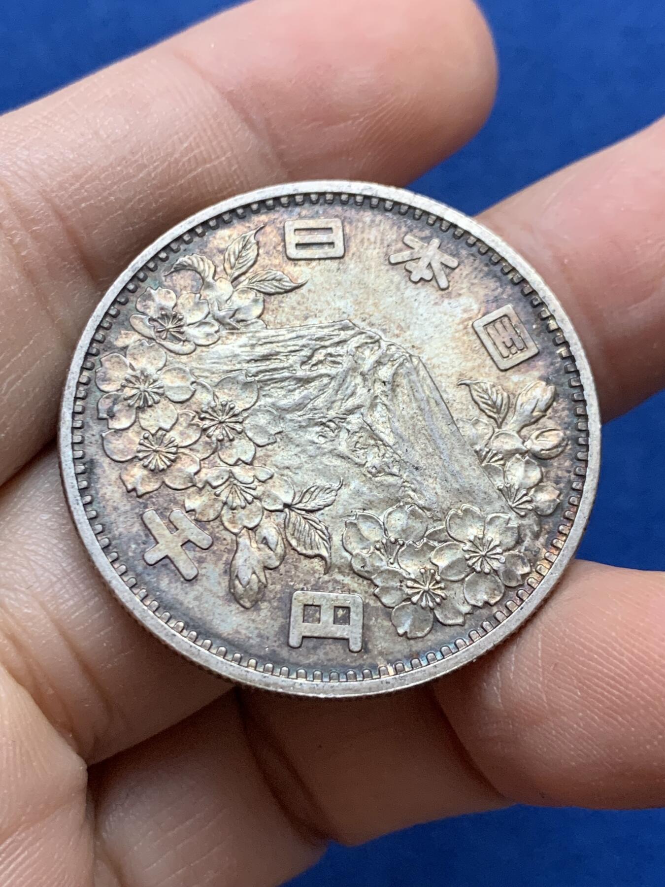 《竞宝斋》第442场 周日，周一，2场连拍 （全场包邮） 日本1964年奥运会1000日元银币 双面五彩状态好