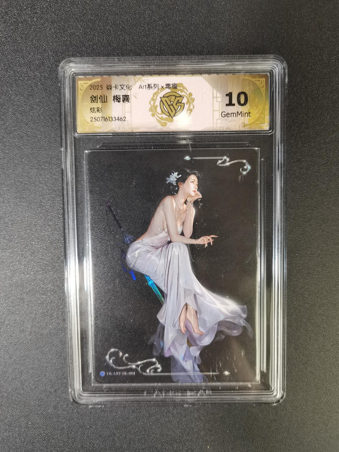 NO.16 好又多金牌大场，双11狂欢继续！每周一站式配齐，方便凑单！（周6晚8点截拍，卖家送拍0抽成！） 焱卡 Art*毒瘤 剑仙梅襄 炫彩 10G