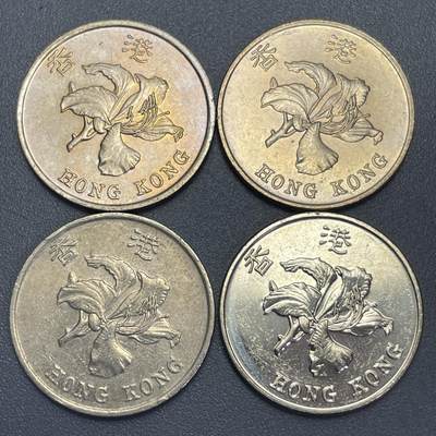 回流1123 - 香港紫荆花壹圆4枚不同年份