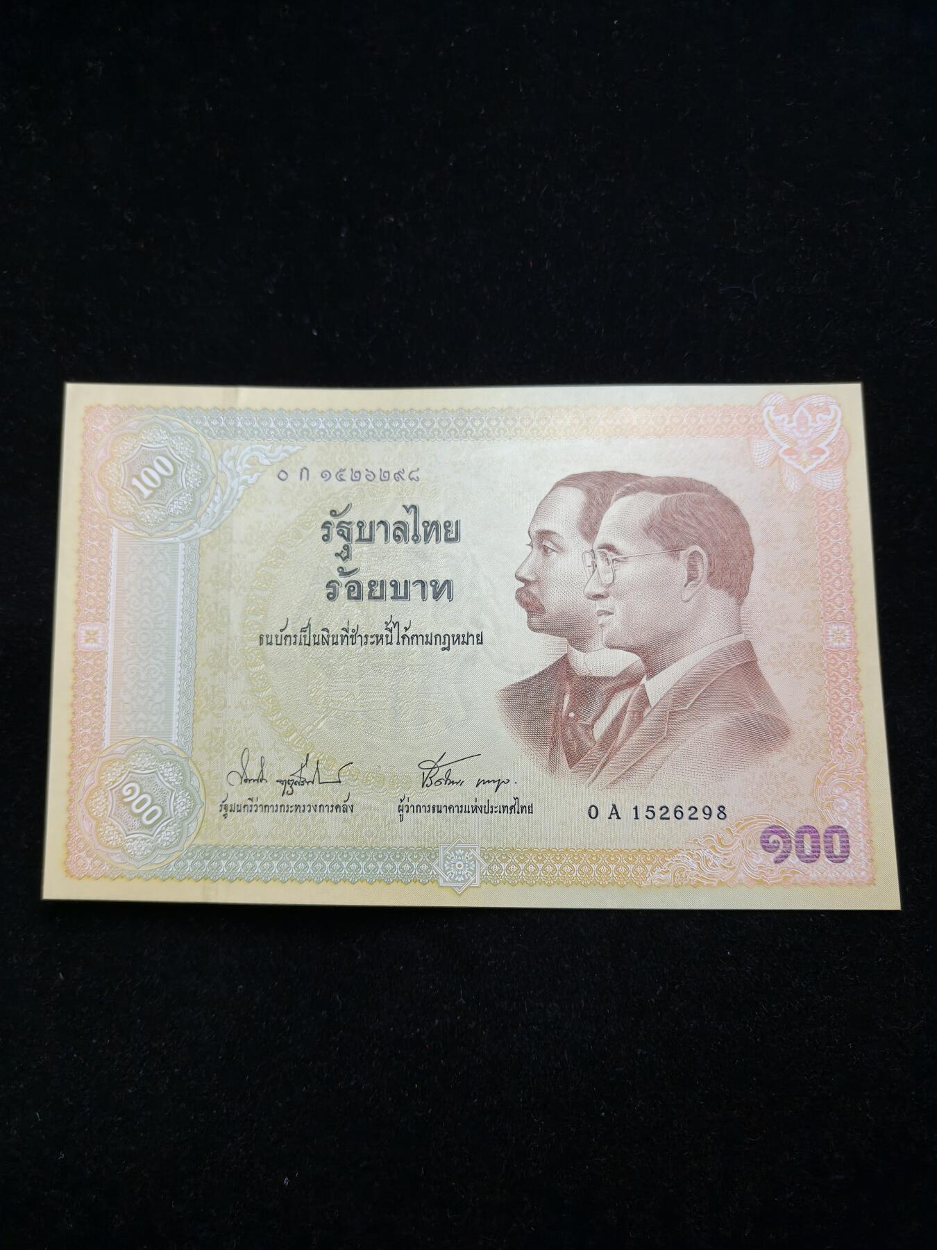 铭记历史 勿忘国耻 抗战胜利80周年精品专场 第二场 泰国2002年100泰铢纪念钞少见带有中文 全新 带皇家塑料套