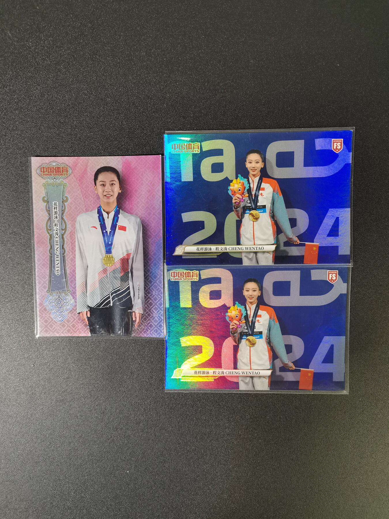 NO.16 好又多金牌大场，双11狂欢继续！每周一站式配齐，方便凑单！（周6晚8点截拍，卖家送拍0抽成！） 中国体育 花样游泳程文涛 彩闪3张