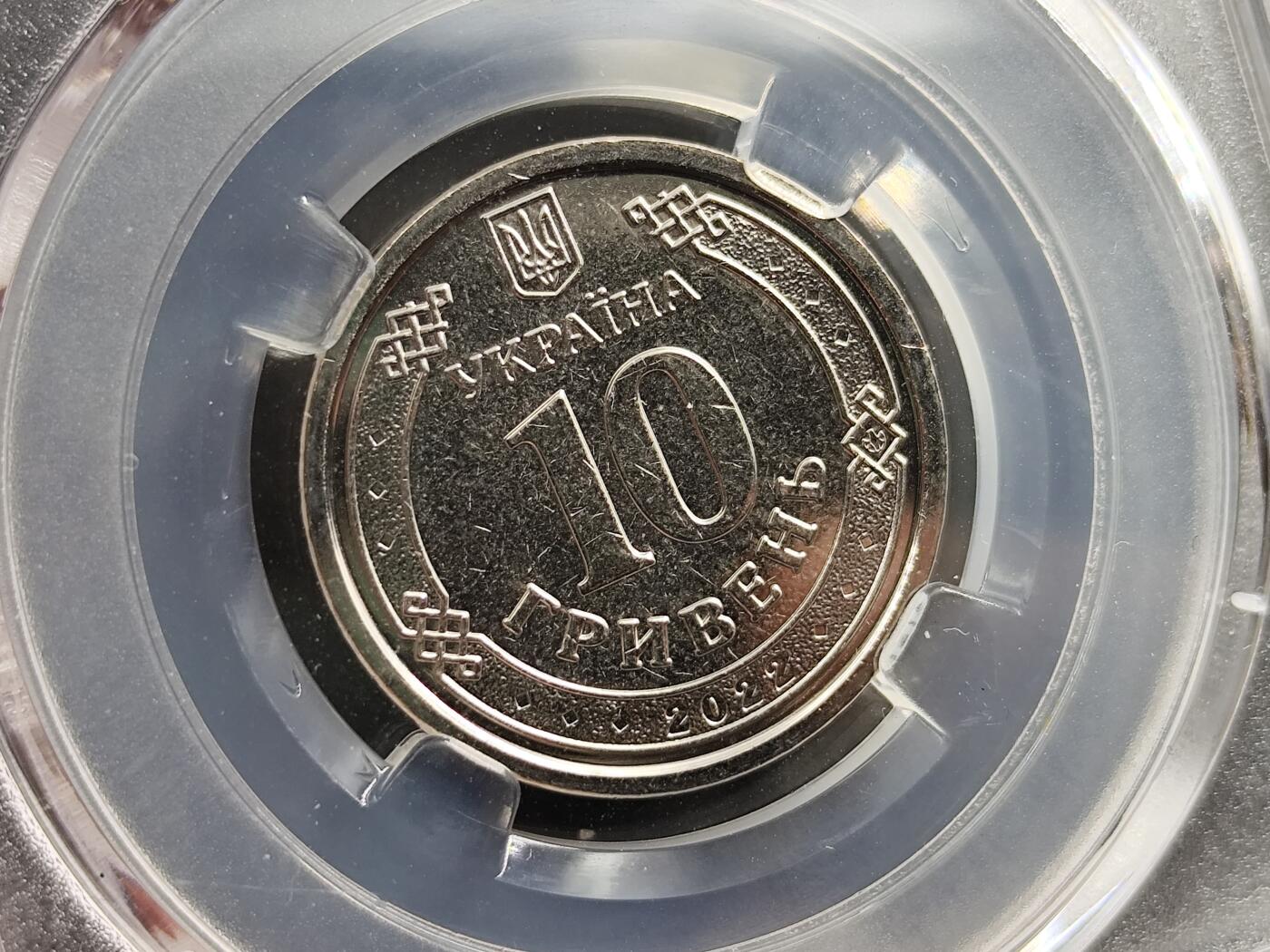 11月23日精品徽章专场 众诚评级 乌克兰纪念币 国土防空军