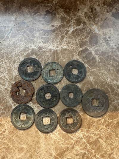 四海杂货铺第十四场 - 日本宽永通宝10枚