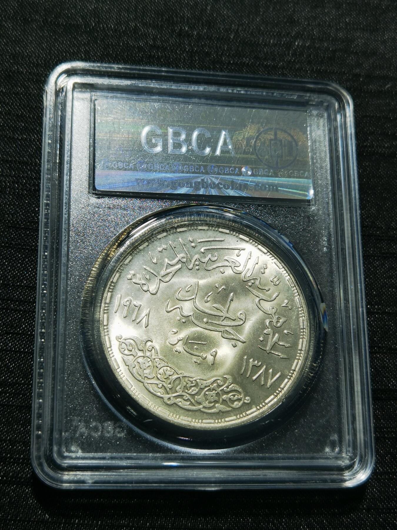 天下钱庄专场欢迎参拍 埃及1磅银币