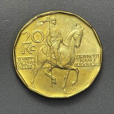 回流1123 - 全新捷克1996年20克朗十边形纪念币 圣瓦茨拉夫骑马像
