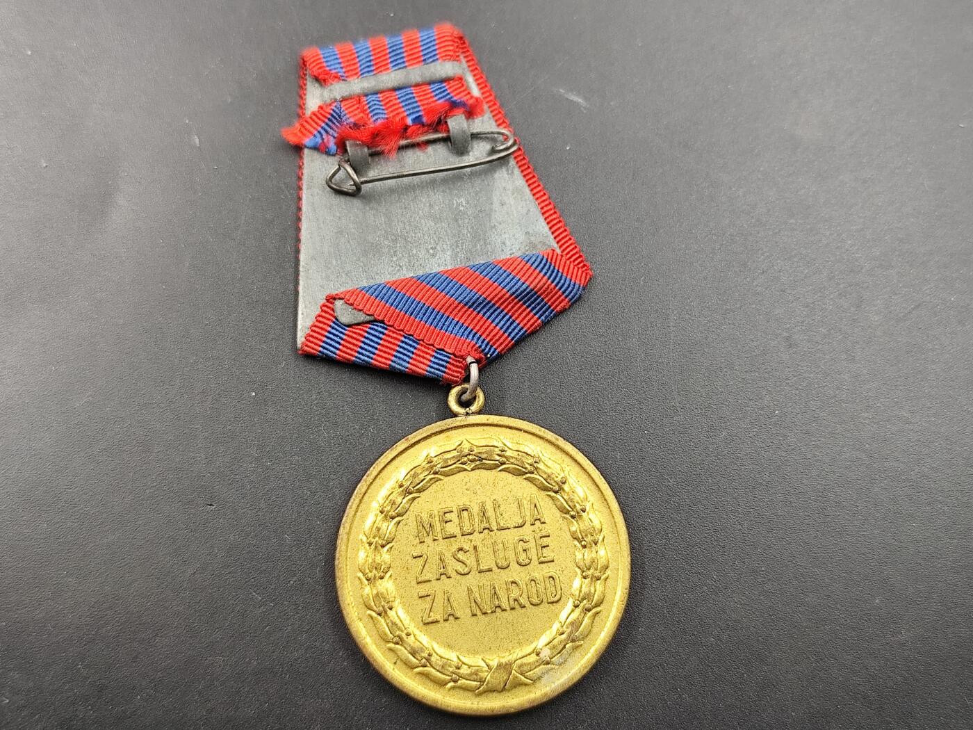 11月23日精品徽章专场 南斯拉夫功勋奖章