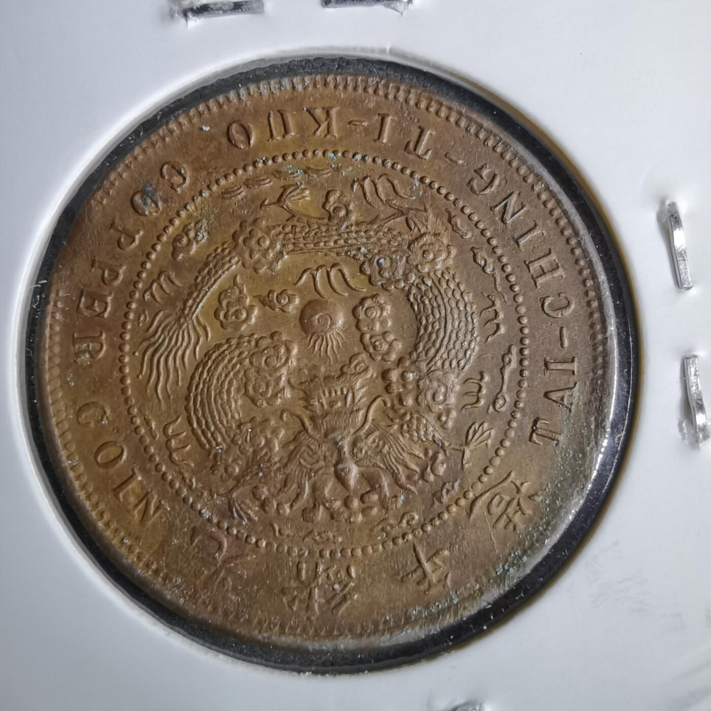 沼泽如烟--第913场 丙午中心鄂