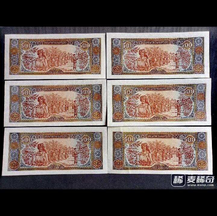 全新老挝1988年500基普靓品纸币6枚一组