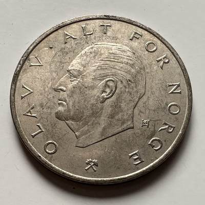 🌹外币初藏🌹🐯2025年第132场  每周二四六晚8️⃣点 接代拍 - 挪威1974年一克朗