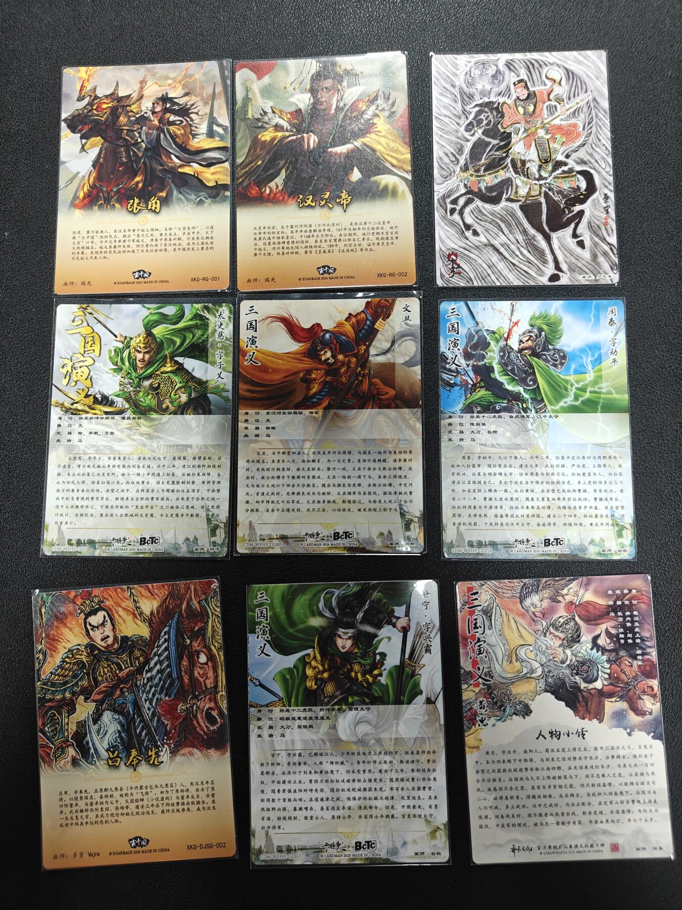 天玑星卡拍第141期《11.24周一截拍》持续收拍收评中 满赠卡需备注