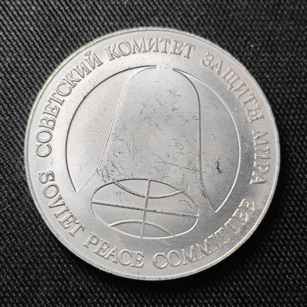 KK钱币收藏小铺 （套币 好品/批量散币 银币）专场  2月预留时间 周末发货  1988苏联1卢布 1美元 导弹币！