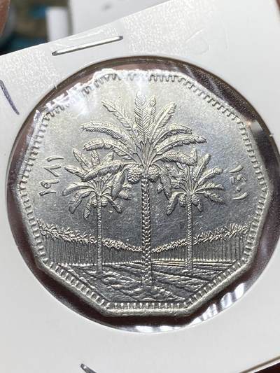 2025年第一百三十二场(总第一百五十八场）外国好品纸夹散币场(免佣金) - 原光好品–伊拉克🇮🇶1981单年份1第纳尔