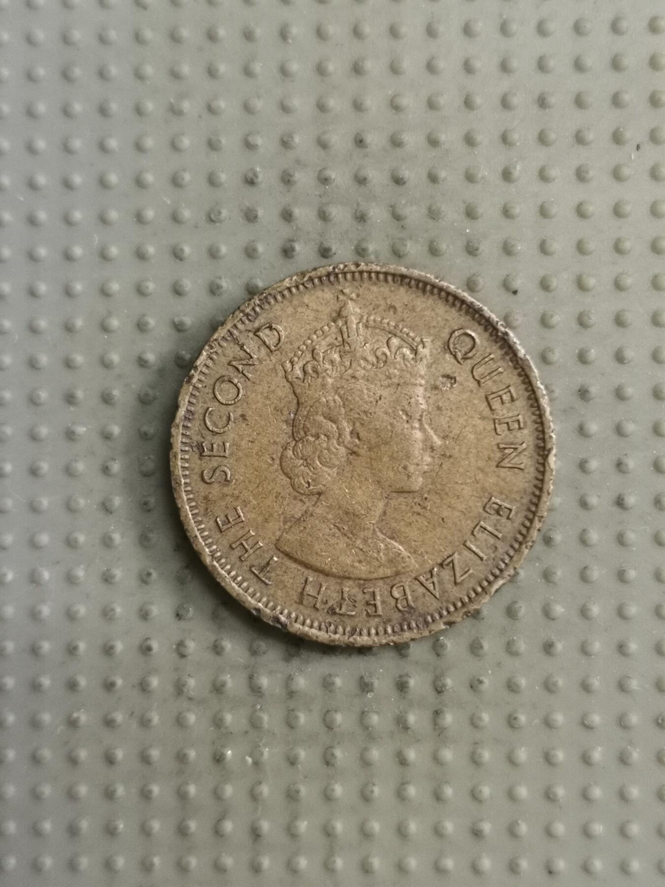 2025年第122场各国散币拍卖（总第122场） 香港1961年1毫