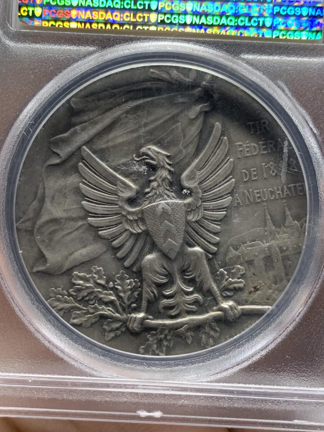 《竞宝斋》第442场 周日，周一，2场连拍 （全场包邮） PCGS SP64 瑞士1898年纳沙泰尔射击节银章 加厚盒