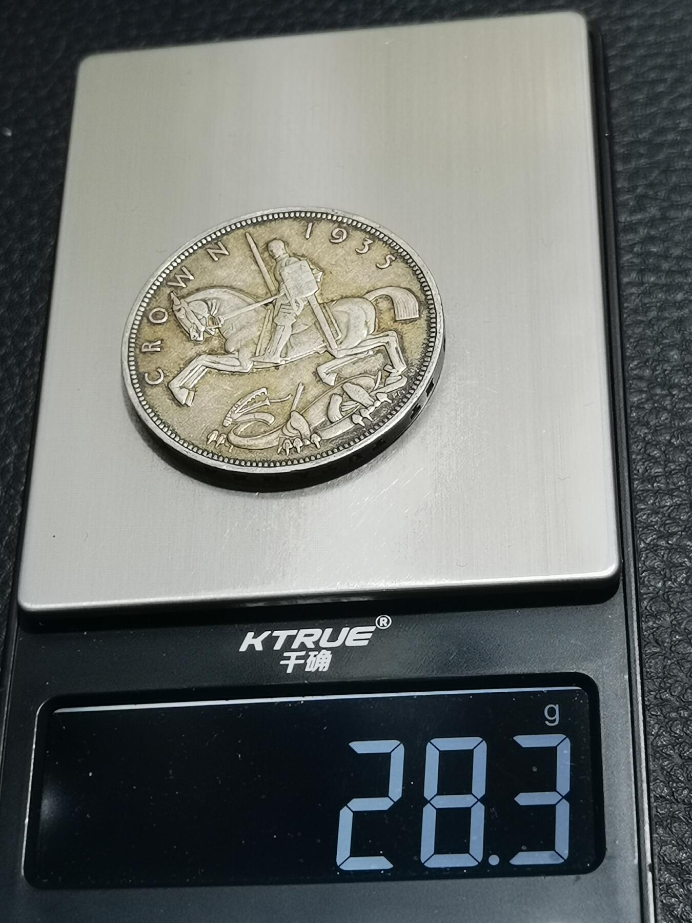 天下钱庄专场欢迎参拍 英国乔治五世木马剑银币