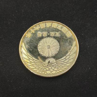 0元起拍勋章 第313期 咸鱼国勋章拍卖专场 11月26日（周三）下午6：00开始 - 日本纪念章