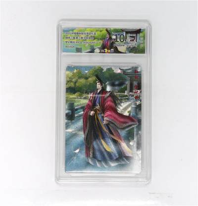 欢迎送拍、零成本上架，释放现金流，合理分配上拍卡品 - 【半粗】轩辕春秋联名限定礼盒 锦绣三国 第三期 孙权异色 梦幻镜光 XYCQ-JXSG-026S 003/028