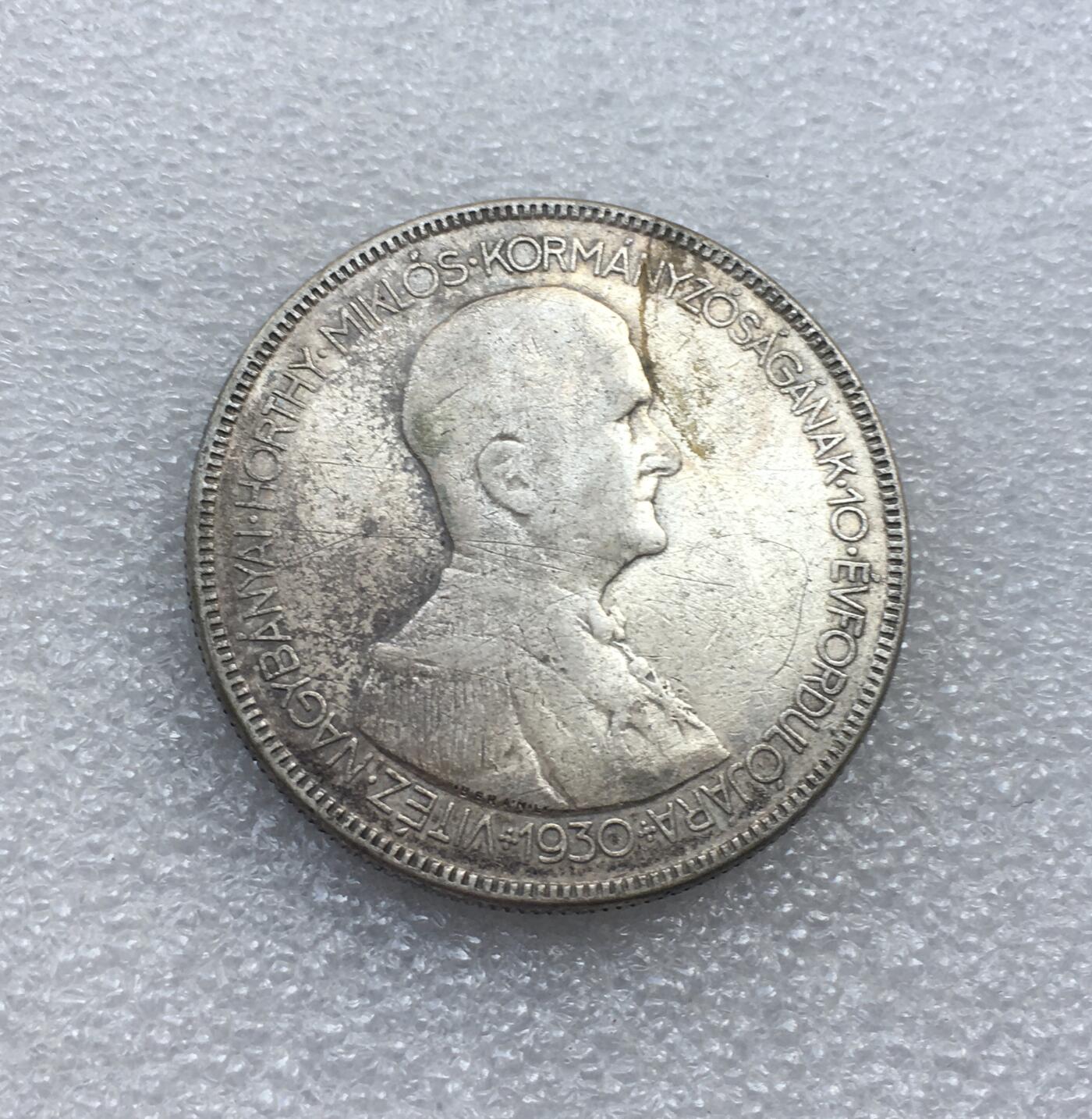 世界钱币专场拍卖 每周二开拍