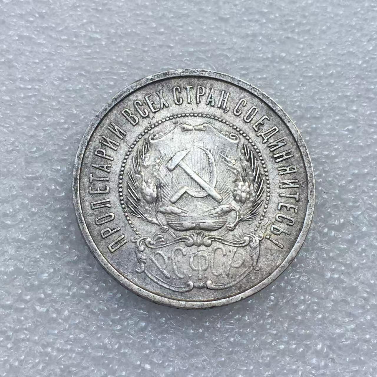 世界钱币专场拍卖 每周二开拍