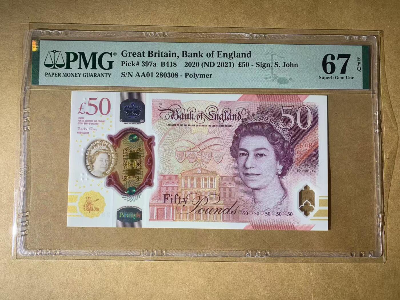 【礼羽收藏】🌏世界钱币拍卖第114期 【AA01 280308】2020年英国G序列50镑塑料钞 女王钞 AA01首发冠 无47尾8 PMG67 高分靓号