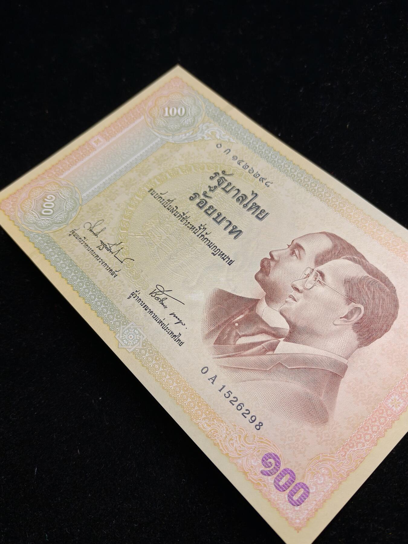 铭记历史 勿忘国耻 抗战胜利80周年精品专场 第二场 泰国2002年100泰铢纪念钞少见带有中文 全新 带皇家塑料套