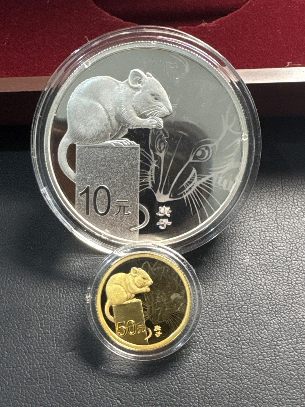 ❤️【币观天下】❤️ 第332期钱币拍卖- 2025.11.28周五晚上6点半场-长期征集拍品 中国2020年庚子年金银纪念币套装3克金币+30克银币官方包装盒证齐全