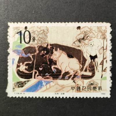 嘉禾收藏    【第391期】            无佣金、可寄存、满30元包邮 - 中国🇨🇳