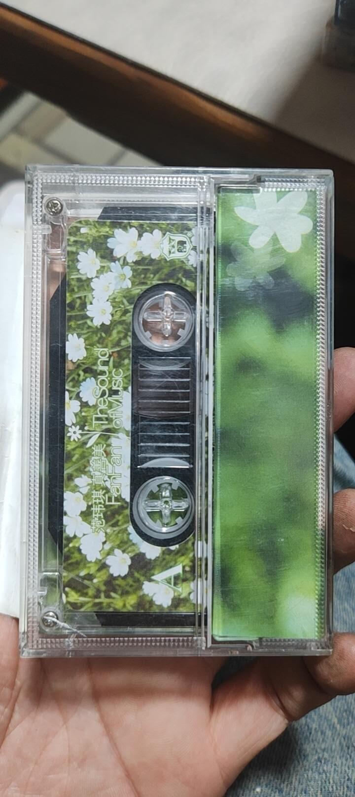 磁带专场 范玮琪