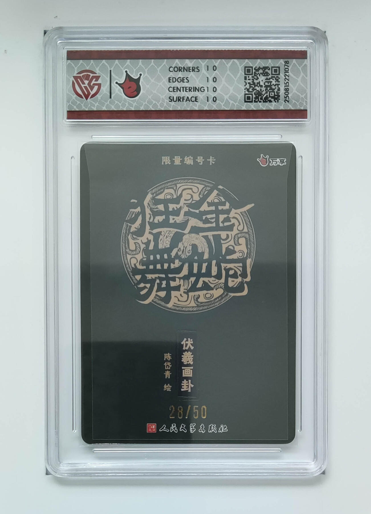 欢迎送拍、零成本上架，释放现金流，合理分配上拍卡品