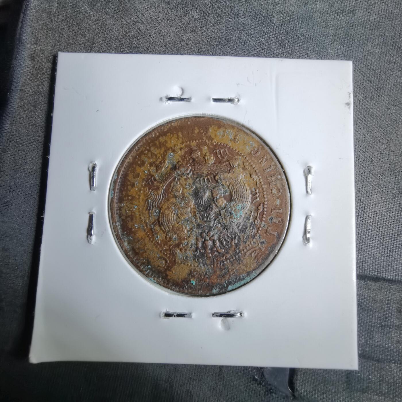 沼泽如烟--第913场 丙午中心甯