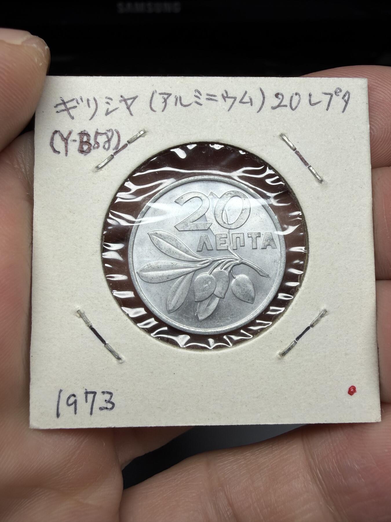2025年集古藏今外币拍卖第十期-第9场—（总第289拍），可以寄存60天，满160元包邮。