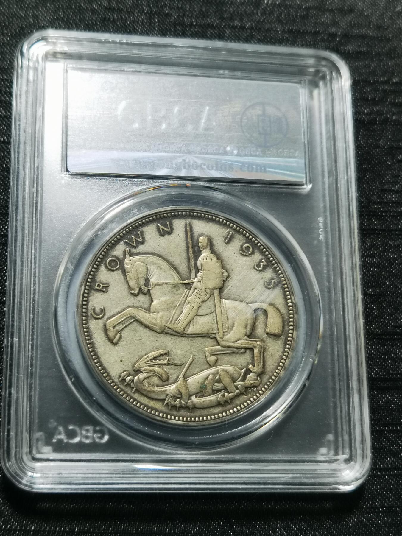 天下钱庄专场欢迎参拍 英国乔治五世木马剑银币