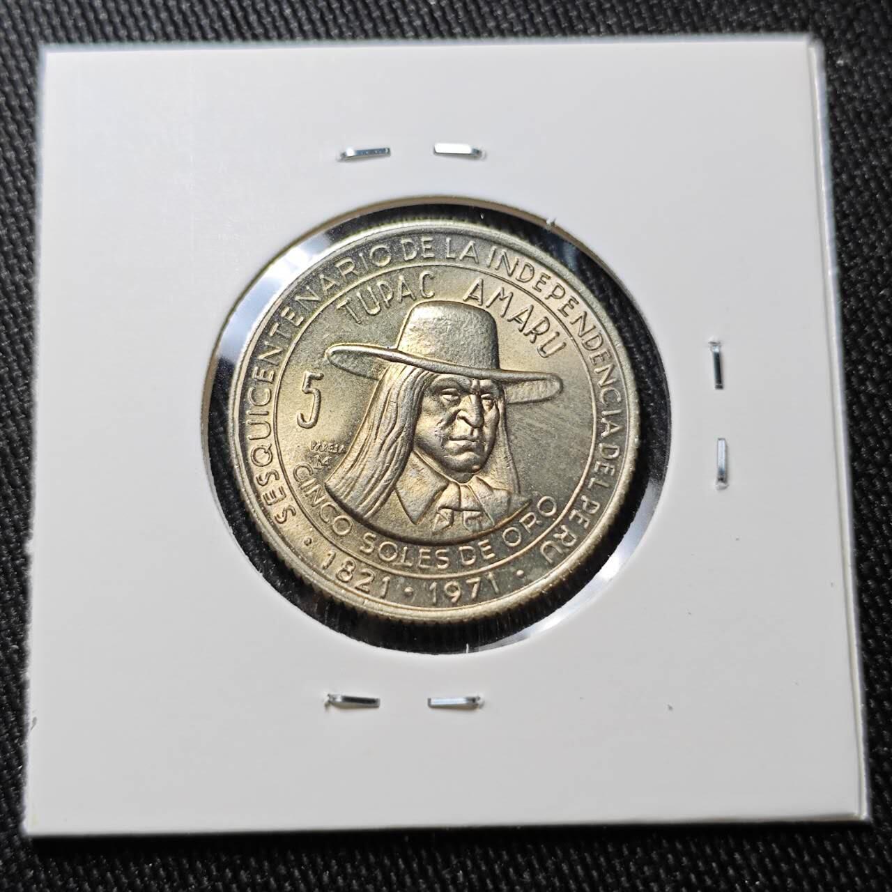 KK钱币收藏小铺 （套币 好品/批量散币 银币）专场  2月预留时间 周末发货  1971秘鲁5索尔纪念币 好品