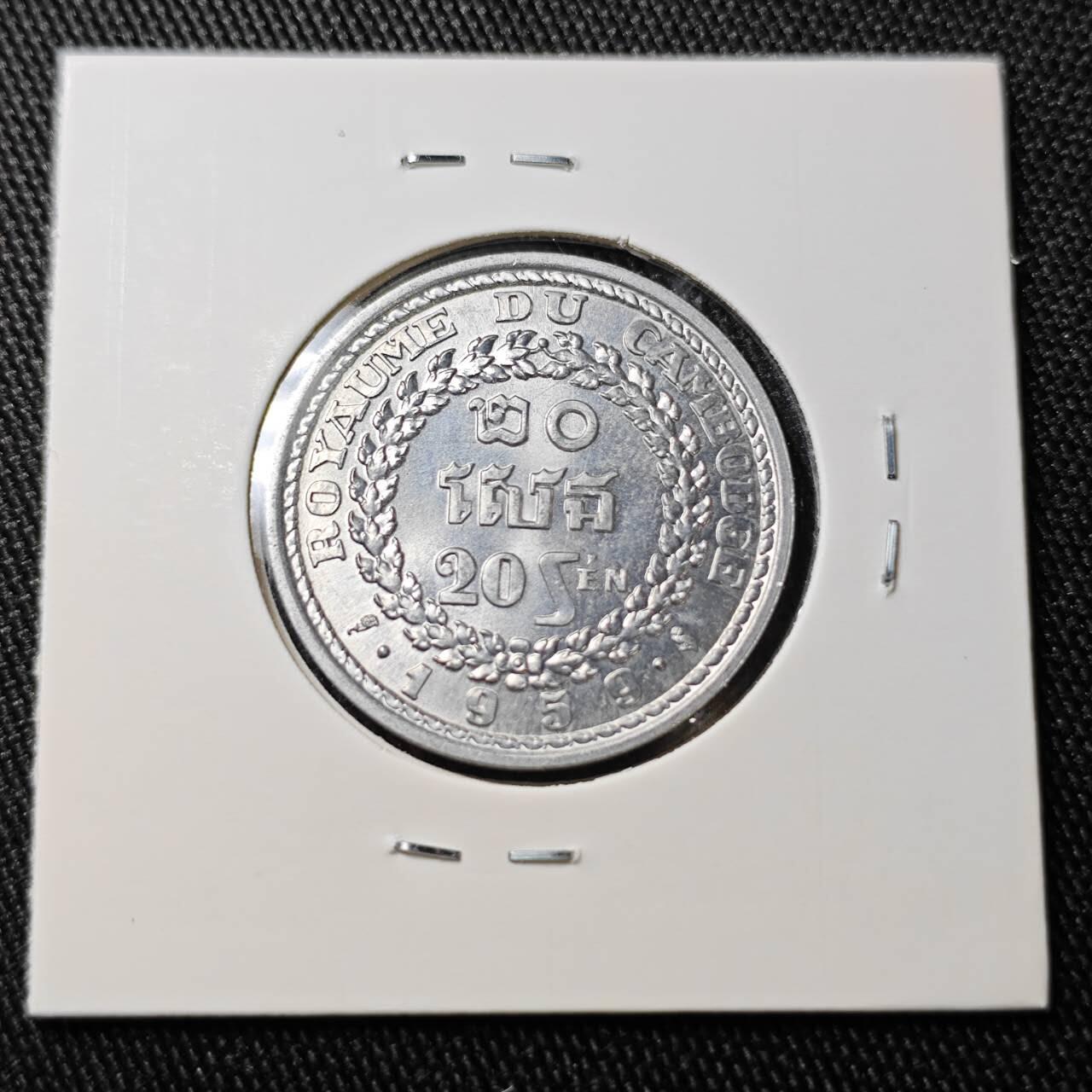 KK钱币收藏小铺 （套币 好品/批量散币 银币）专场  2月预留时间 周末发货  1959柬埔寨20分 好品