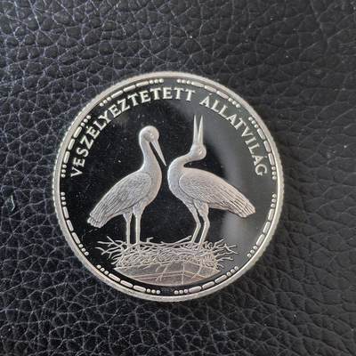 道一币馆币章第一百五十七场 - 匈牙利1992年濒危动物保护200福林精制银币10g 500s 20000