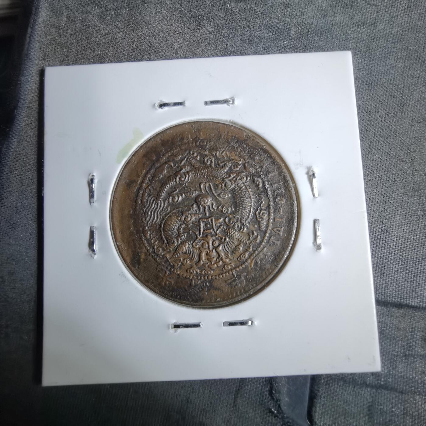 沼泽如烟--第913场 丁未中心甯