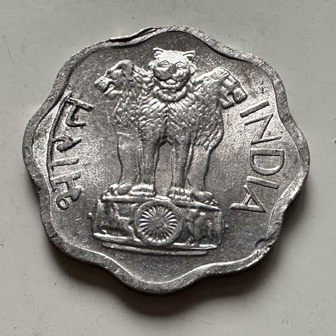 🌹外币初藏🌹🐯2025年第132场  每周二四六晚8️⃣点 接代拍 印度1979年2派沙