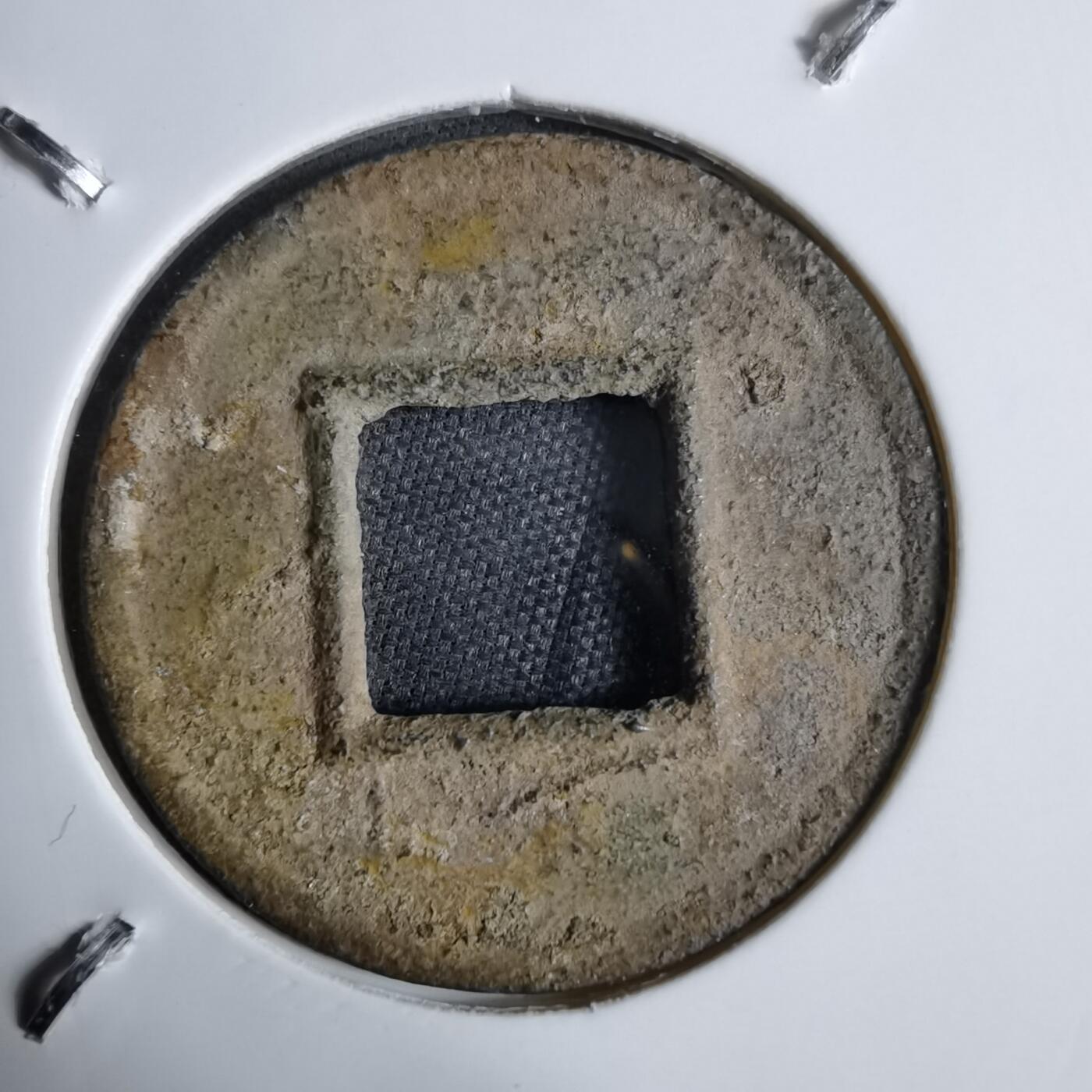 沼泽如烟--第913场 五铢