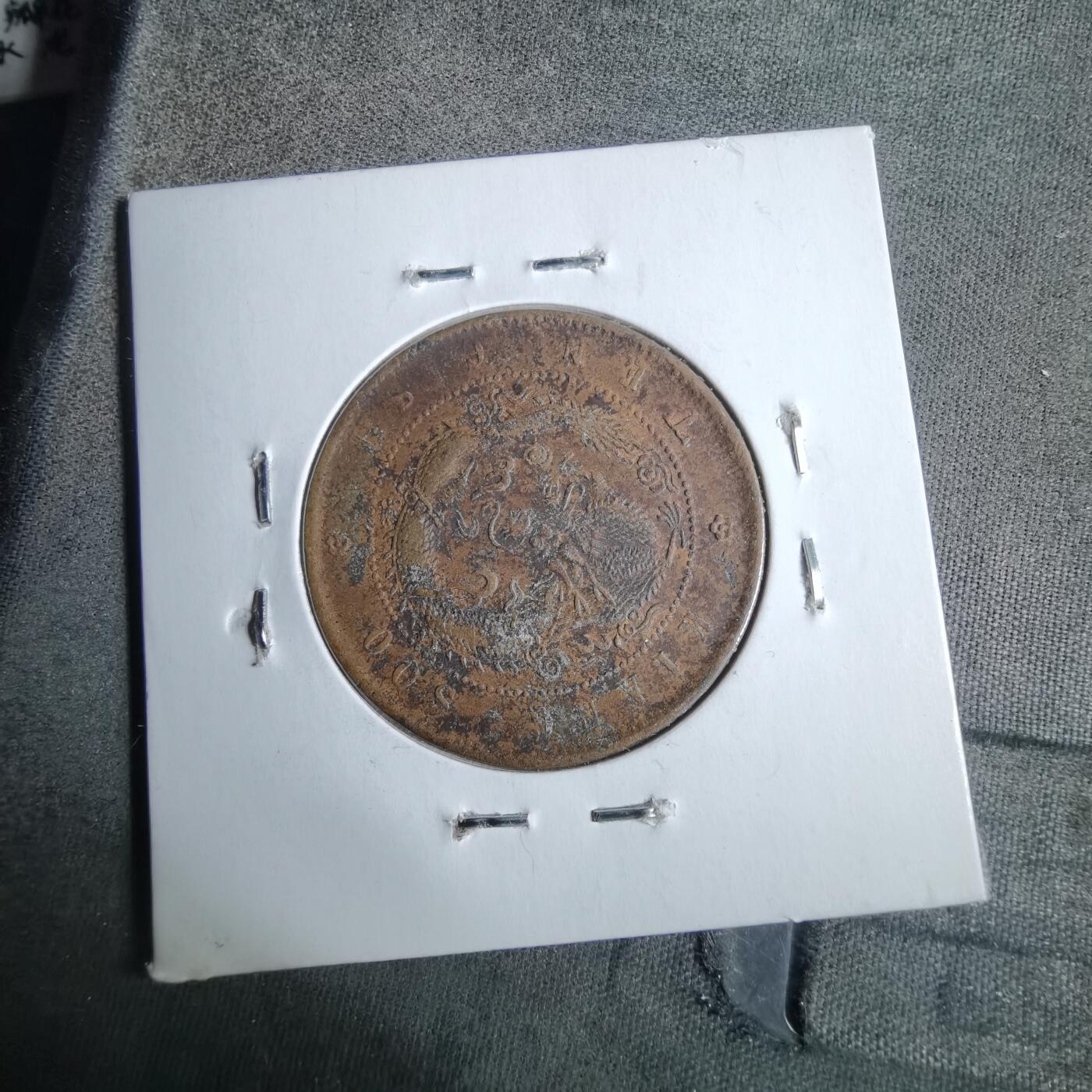 沼泽如烟--第913场 江苏省造中心梅花