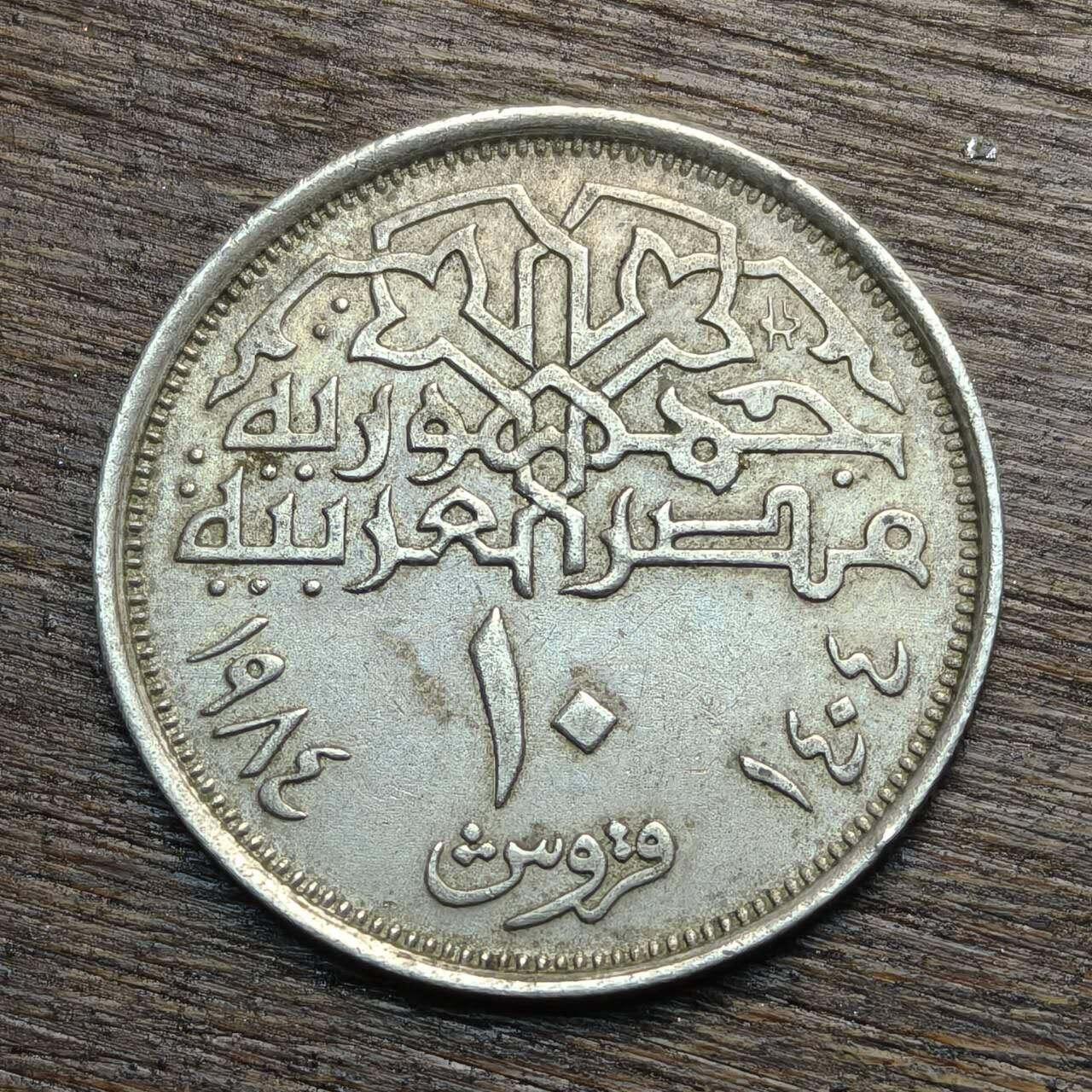 【铜匠收藏】★第133场★散币场，无佣金，30包邮。不满30元，支付5元运费。《接受代拍 代送NGC评级》