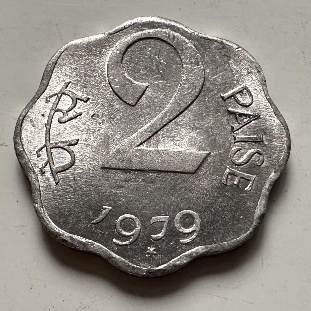 🌹外币初藏🌹🐯2025年第132场  每周二四六晚8️⃣点 接代拍 印度1979年2派沙