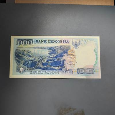 PCAI钱币25-617   外币与其他钱币小专场 - 印尼