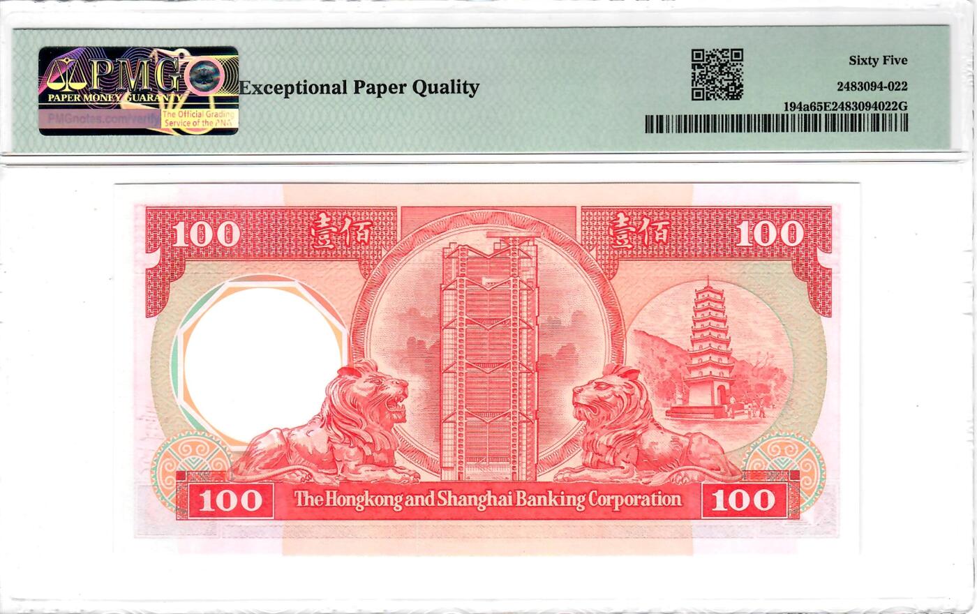 大中华拍卖第804期 香港汇丰银行87100八卦红千位小号 EA001951