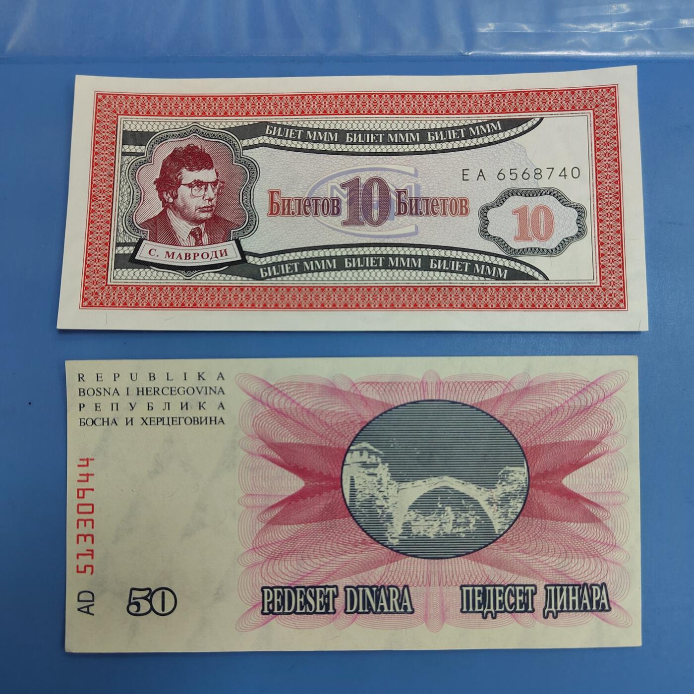 PCAI钱币26-619外国纸币小专场 外币