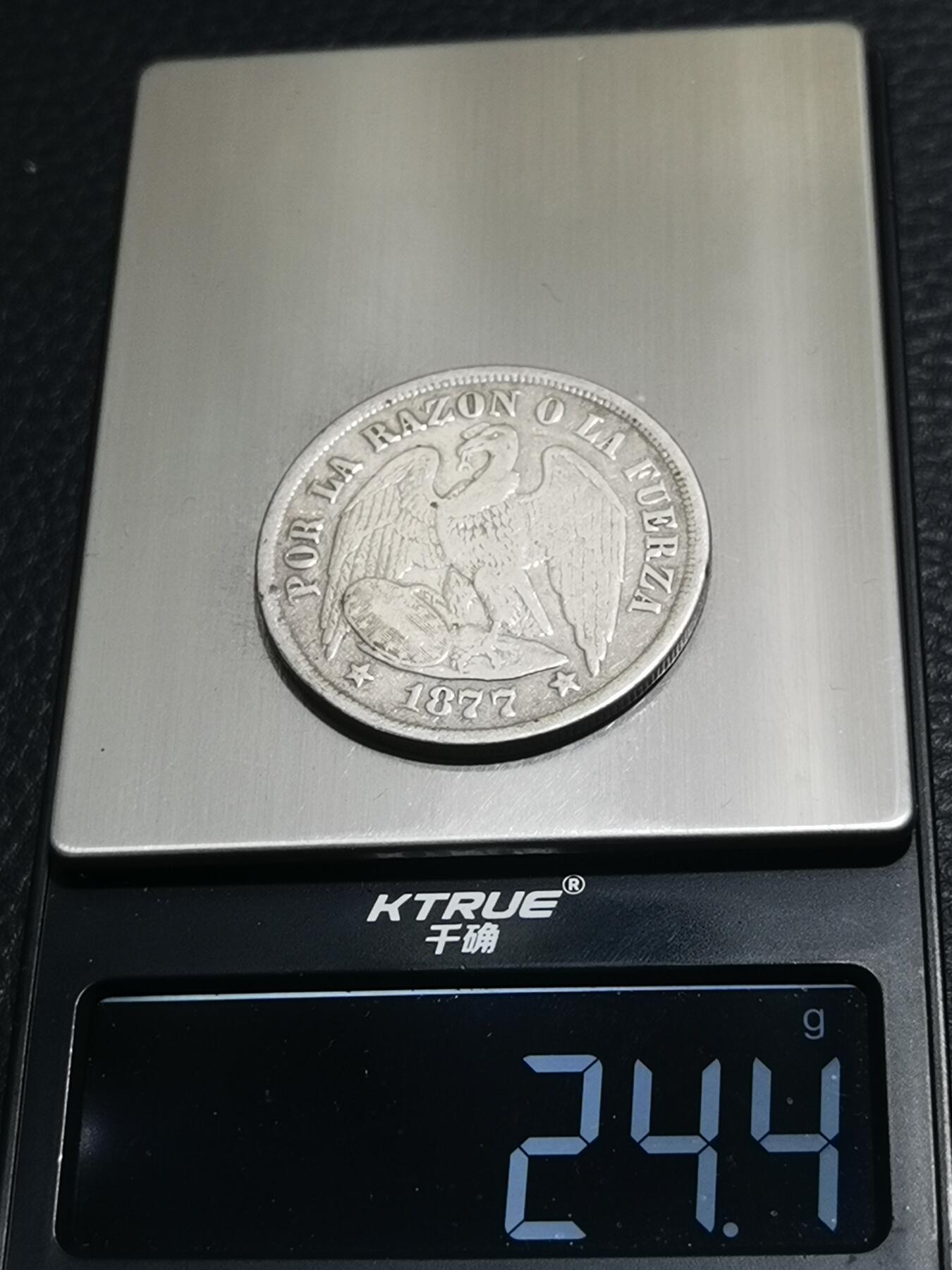 天下钱庄专场欢迎参拍 智利鹰洋一比索银币