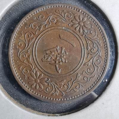 沼泽如烟--第913场 - 昭和十一年桐叶一钱