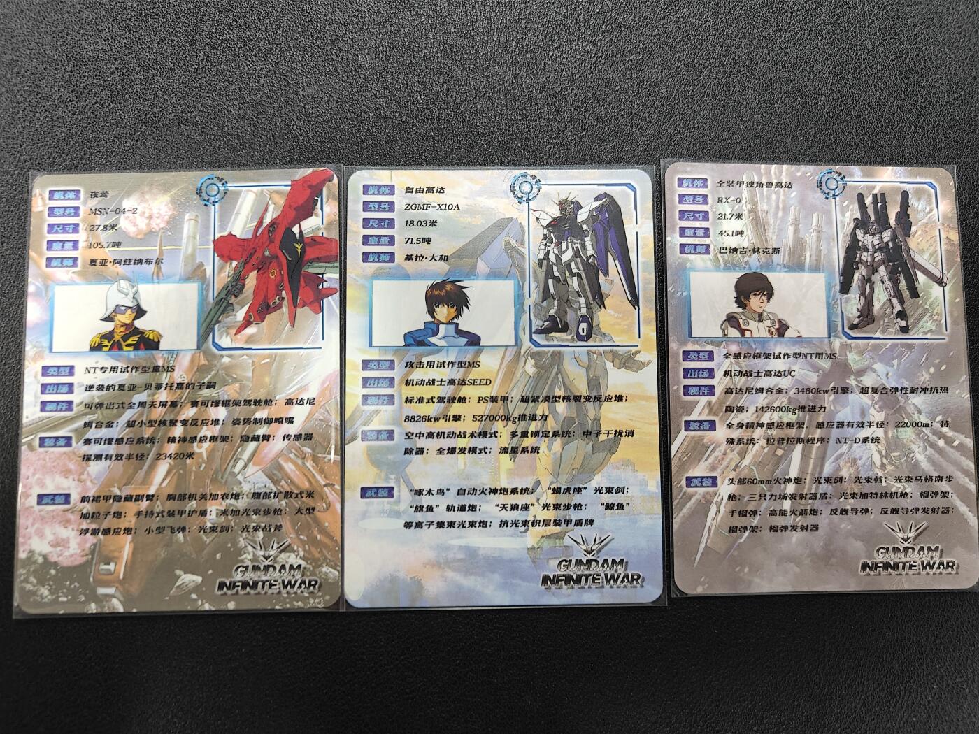 天玑星卡拍第141期《11.24周一截拍》持续收拍收评中 满赠卡需备注 高达 镭光 三张 自制卡