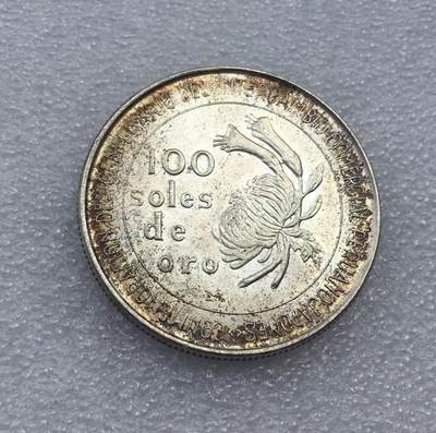 世界钱币专场拍卖 每周二开拍 - 1973年秘鲁贸易百年100比索银币