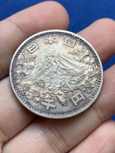 《竞宝斋》第442场 周日，周一，2场连拍 （全场包邮） - 日本1964年奥运会1000日元银币 双面五彩状态好